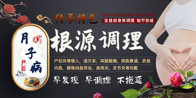济宁市任城区长春堂综合门诊部中医诊所