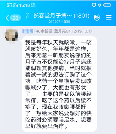 1-191225093240601