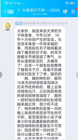 1-200104145p0315 1-200104145p0315