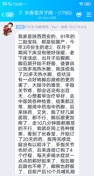 1-200104145p0315 1-200104145p0315