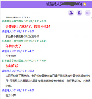 1-200113100030353 1-200113100030353