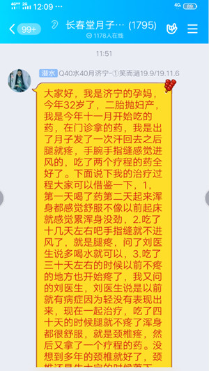 1-2001131024262q 1-2001131024262q