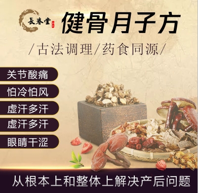 Q315瓶+8盒安徽lil:腰痛，屁股痛，麻醉针处痛