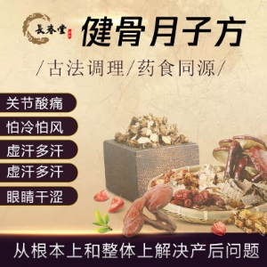 Q315瓶+8盒安徽lil:腰痛，屁股痛，麻醉针处痛