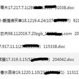 Q73瓶+6盒上海-紫萱月子里洗澡洗头着凉了